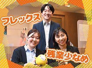 出勤退勤時間は状況に応じて自由に調整が可能！ライフスタイルに合わせて働けます！