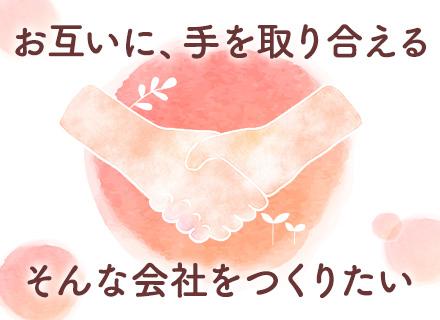 PM／PMO◆リモートOK◆直請け7割超◆年休135日～◆立ち上げ1年目◆ChatGPT無料◆副業OK