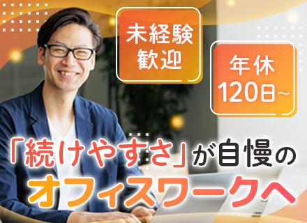 モーリスコーポレーション株式会社