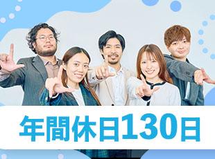 誕生日休暇・リフレッシュ休暇など、お休みもたっぷり取れます！