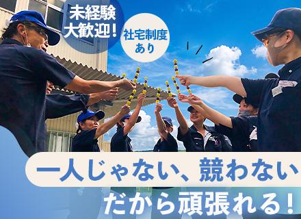 Ｍａｎ　ｔｏ　Ｍａｎ株式会社