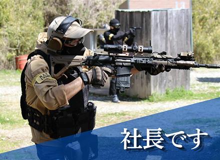 株式会社Runpath