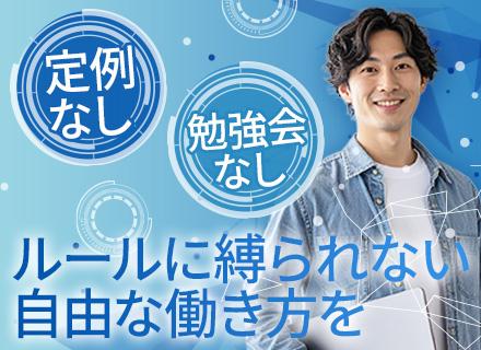 インフラエンジニア｜経験者歓迎｜上流参画可｜残業月10時間程度｜年休120日以上｜20年連続黒字