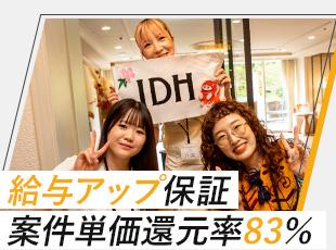11年で売上高680倍成長＆アジア太平洋地域急成長企業ランキングに2023年から4年連続選出！