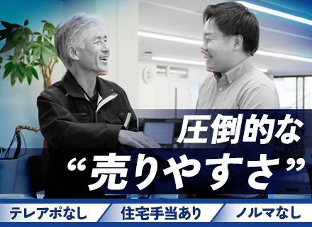 株式会社大松（DAIMATSU）