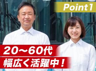営業所内では和やかな雰囲気です！