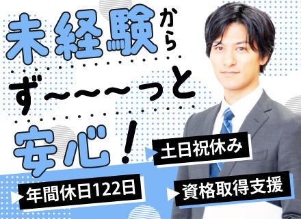 管理サポート
