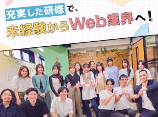 社内イベント・勉強会も多数あるので、経験豊富な先輩たちから知識やスキルをどんどん学んでいきましょう。