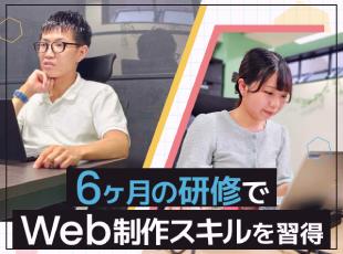 未経験だからこそ充実した研修コンテンツでさらなる成長を！自身の可能性を広げ、挑戦できる環境です！
