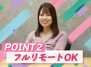 全国のプロジェクトで募集中！案件によってはフルリモートも可能です♪