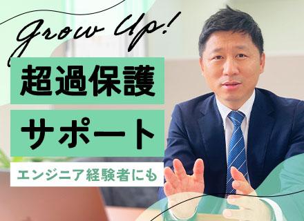 PG*経験浅め歓迎*超過保護育成体制あり*出社メイン・質問し放題*将来は自社開発も*
