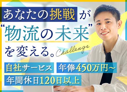Cuebus株式会社