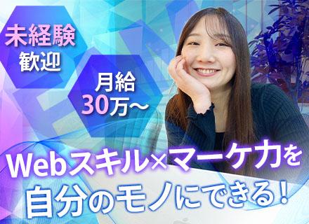 株式会社FAM
