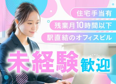 C-HRC株式会社