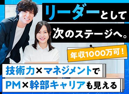 株式会社BITZ