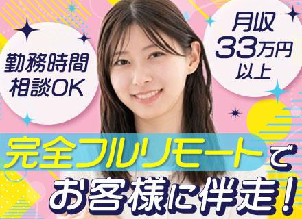 株式会社アスレバ