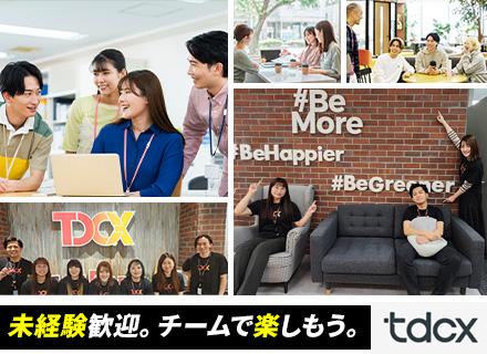 TDCX Japan株式会社
