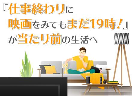 積み込みチェックスタッフ/未経験・ブランクOK*宇都宮勤務*創業70年以上の安定企業グループ*40～50代活躍