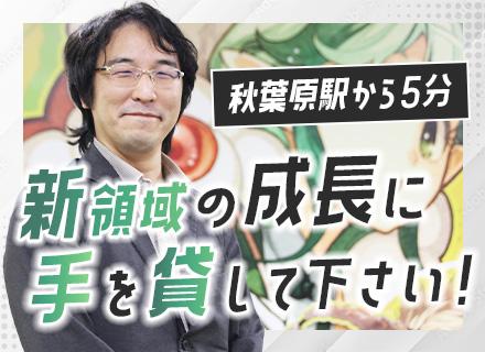 ぱちんこのサブ制御開発エンジニア【リードクラス】自社内開発／賞与年2回／安定経営／年収1000万円も目指せる