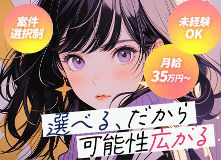 ネットワークエンジニア/未経験OK/リモート対応可/住宅手当/賞与年3ヶ月分実績/残業月10h/代表サポート