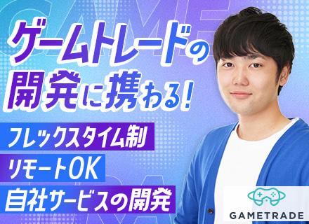 SREエンジニア｜AWS×IaC（CDK）◆1人目SRE◆自社サービス◆フレックス◆リモート◆基盤設計から主導