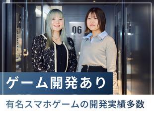 「アイドリッシュセブン」「天穂のサクナヒメ～ヒヌカ巡霊譚～」などを開発しました！