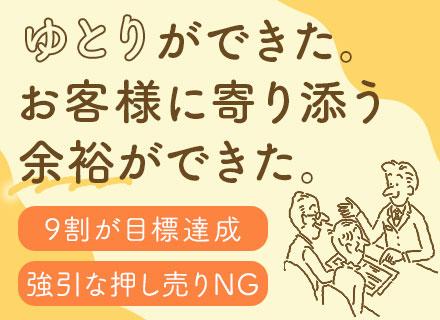 株式会社日冠