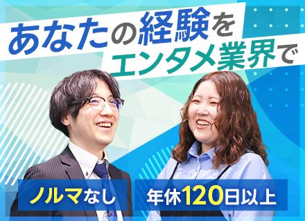 株式会社日本テレビ人材センター