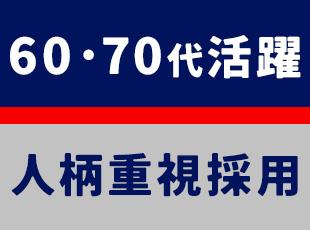 働きやすさを求めて、当社に再入社する人が増えています！