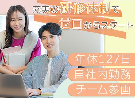 株式会社JNW