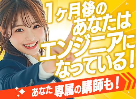 ＳＫサービス株式会社