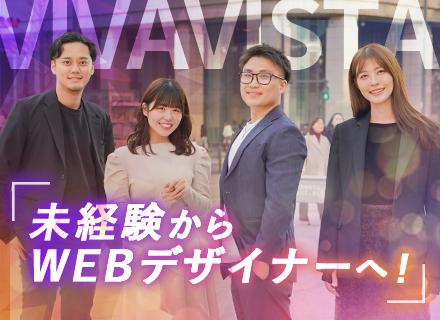 WEBデザイナー（SNS・YouTube動画制作）｜平均月収45万円／未経験歓迎／月残業1.5h／フルリモOK