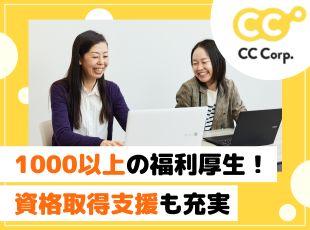 日常生活で誰もが使える1000以上のサービスを、あなたとご家族も使用できます！