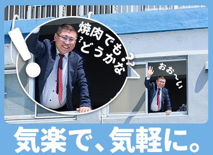 山手交通株式会社