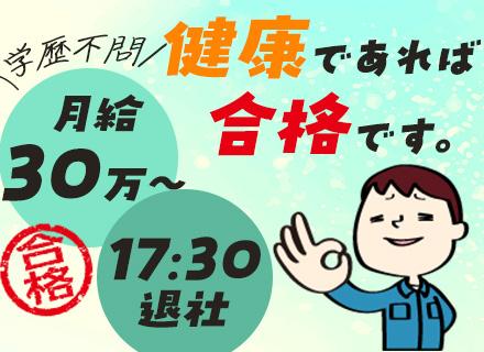 有限会社新陶工業