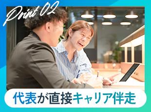 経験やスキルを考慮して給与を決定！あなたの理想とする給与を実現しましょう。