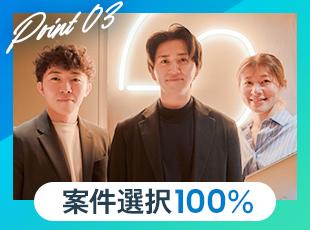 希望があれば経営やマーケティングに触れることも可能なので、確実にスキルアップができる環境です◎
