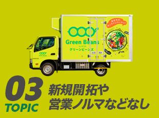 チラシ配布・商品RPなどはございます！