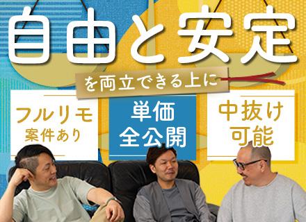 インフラエンジニア/40代・50代活躍中/フルリモートあり/年収180万円UP実績も/残業月13h程度
