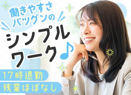 銀座保険サービス株式会社