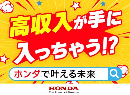 バイク製造スタッフ（熊本製作所）｜未経験歓迎/月収30万円可/寮(規定あり)・水道・光熱費無料/正社員登用あり
