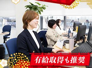 残業は月10～20h程度で、有給取得も推奨！先輩がすぐ近くにいる温かいチームで無理なく働けます。