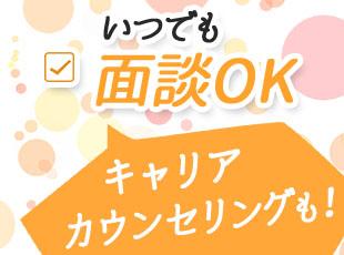 エンジニアの声に耳を傾け、スキルアップやキャリアアップを全力で後押しします。何でも相談してください！