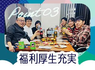 社員同士での連携を重視する当社では、親睦を深めるイベントを実施。エンジニア同士が研鑽しあえる環境です