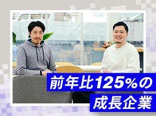 ”かけがえのない『パートナー』になる。”をMissionに掲げ、事業展開を行っています。