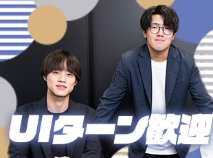 1案件半年～1年程度のスパンでアサイン。短期的に多くの案件を経験できスキルアップが叶います！