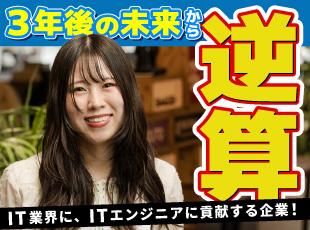 ライフスタイルの変化にも柔軟に対応OK！リモート勤務を活用しながら腰を据えて活躍いただけます◎