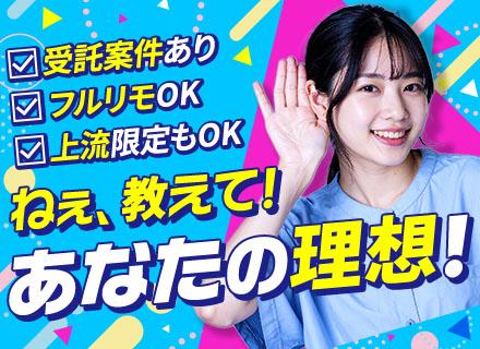 株式会社サイゼント