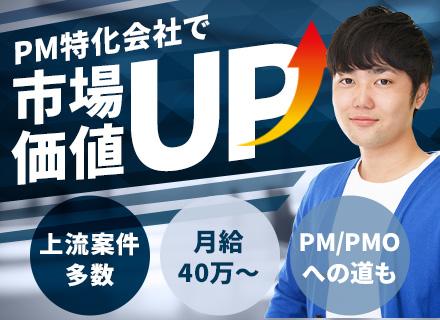 株式会社ROKAI