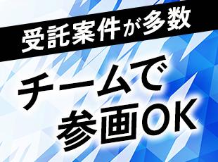 チーム参画なので周囲に刺激を受けながらスキルを磨くことが可能！AWS認定資格の取得も支援しています。